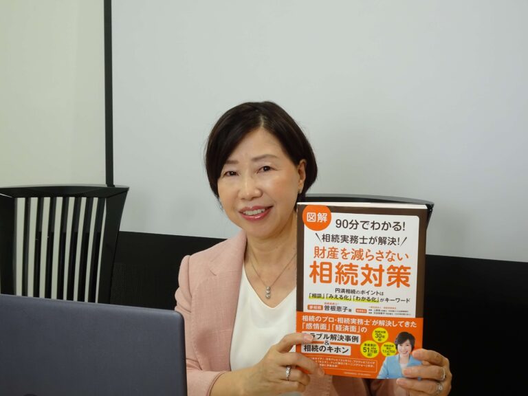 【中古】 財産を残す相続の仕方 相続の成功実例はこれだけある！/ユニバーサル・プランニング/曽根恵子 bd82054057dd1e791edf3b6d2acaf0