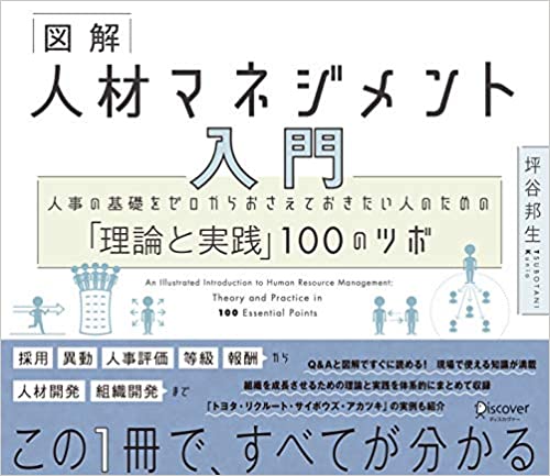 社員教育CD これが指導者だ CD6枚組テキスト1冊セット 社員教育